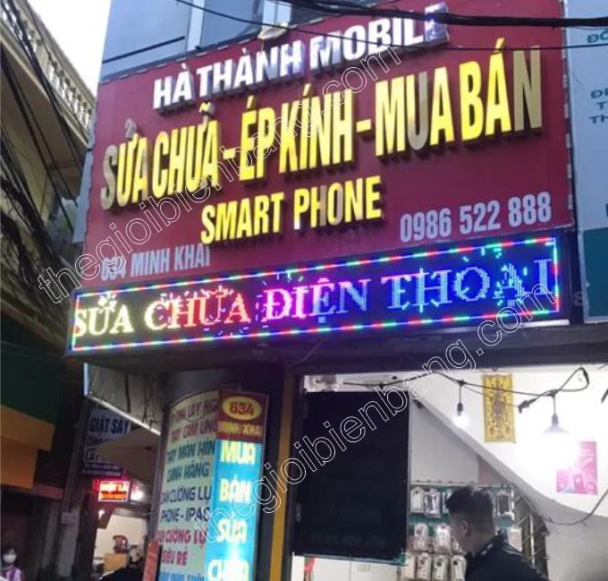 biển ma trận